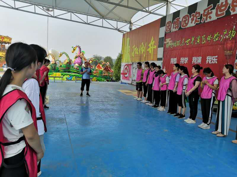 园博园团建