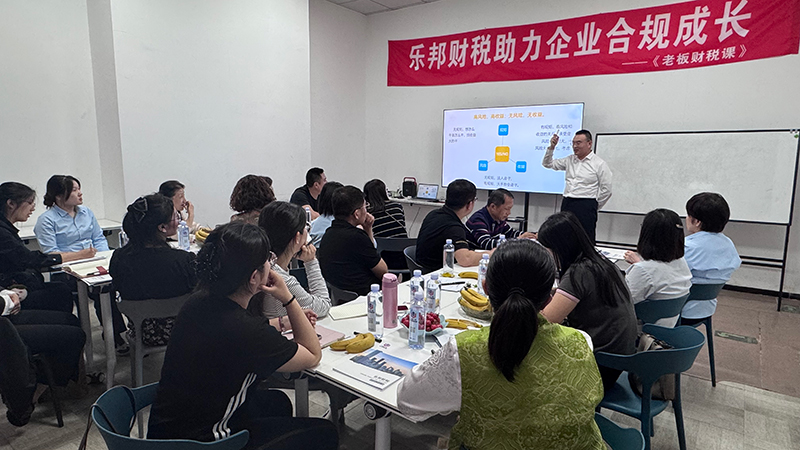 2025年4月高企客户沙龙讲座